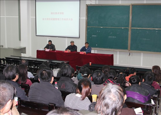 http://www.hifa.edu.cn/background/jetsumEditor/uploadfile/20101208161338988.jpg