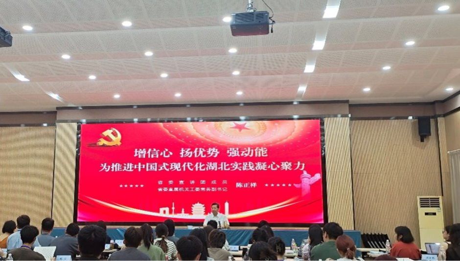 微信图片_20240821195738